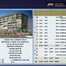 아마존타워 이미지