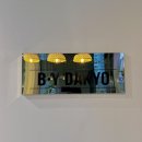 바이다교(by다교)
