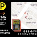 서상동101 이미지