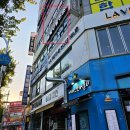 상산빌딩 | &lt;탁구발전소24 연수점&gt;가족이 함께 즐긴 무인 탁구장 후기