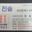 아트타워빌딩 이미지