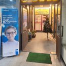 스카이안경 | 서창동안경 가격 차이 이유 있었어요, 서창글라스밤안경 직접 다녀온 후기