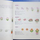 그림 초보자도 쉬운 색연필 그리기 이미지