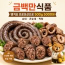 금백만 네이버블로그