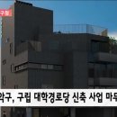 대학경로당 이미지