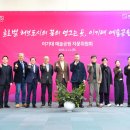 파동공원 이미지