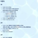 원준커뮤니케이션 | 커뮤니티 활동 | 24-25년 노션 캠퍼스 리더 후기 -회고와 오프보딩-