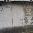 남도삼백리길(6코스) 이미지