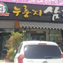 구암동437 이미지