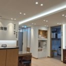 이함한의원 이미지