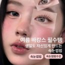 안산백제약국 이미지