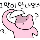 도깨비곱창 이미지