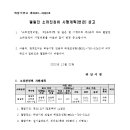 벌말천 네이버블로그