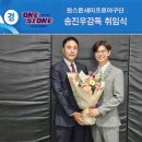 원스톤 이미지