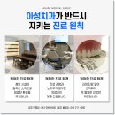 아성치과기공소 이미지