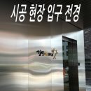 삼우전기상사