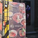 이치규카츠건대