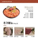참좋은참치 이미지