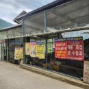 상순이 쉼터 이미지