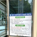 동촌역 자전거 주차장 이미지