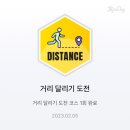 (주)스포짐 이미지
