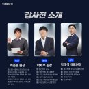 역전의시간 네이버블로그