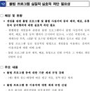 (주)사내스포츠게임물 이미지