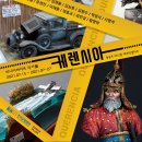 케렌시아 이미지