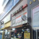 참사랑김밥 이미지