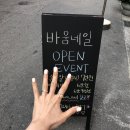 바움네일 이미지