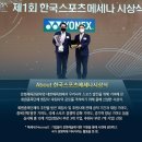 (주)동승통상 이미지