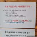 예코이비인후과의원 이미지