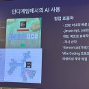 주식회사 페이크아이즈 이미지