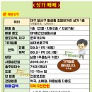 조암약국 네이버블로그