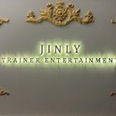 진리트레이너엔터테인먼트 - 부산진구 중앙대로969번길 16 | 진리트레이너엔터테인먼트