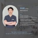 푸른치과기공소 | 왼쪽 아래 어금니 신경치료 와 크라운 대신 mta 적용과 레진 치료를 한 사례 부산 늘푸른치과 정상봉원장