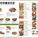 느린마을 양조장 부산서면점 네이버블로그