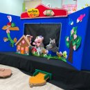 재미나라어린이집 이미지