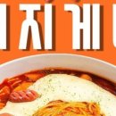 돼지게티 대전노은점 네이버블로그