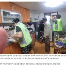 거창군사회복지협의회 추석명절 물품 나눔#한국공보뉴스#20240911 이미지