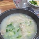 밀양청도면/ 밀양돼지국밥 내돈내산 후기