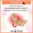 다나슬한의원 이미지