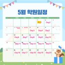 위례푸른삼성영어학원