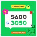 RGB 감성에 성능까지 잡은 가성비 게이밍 컴퓨터 조립 후기