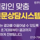 법무법인태진 이미지