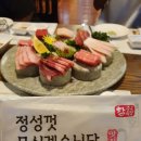 이다메또참치 이미지