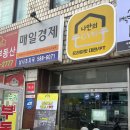 나만의짐