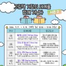 창룡도서관 1강의실 이미지