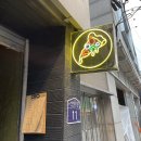 레스트인피자 이미지