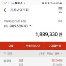 11월 정모 경비내역^^ 이미지